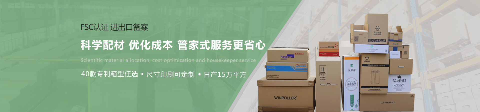 悉数导航