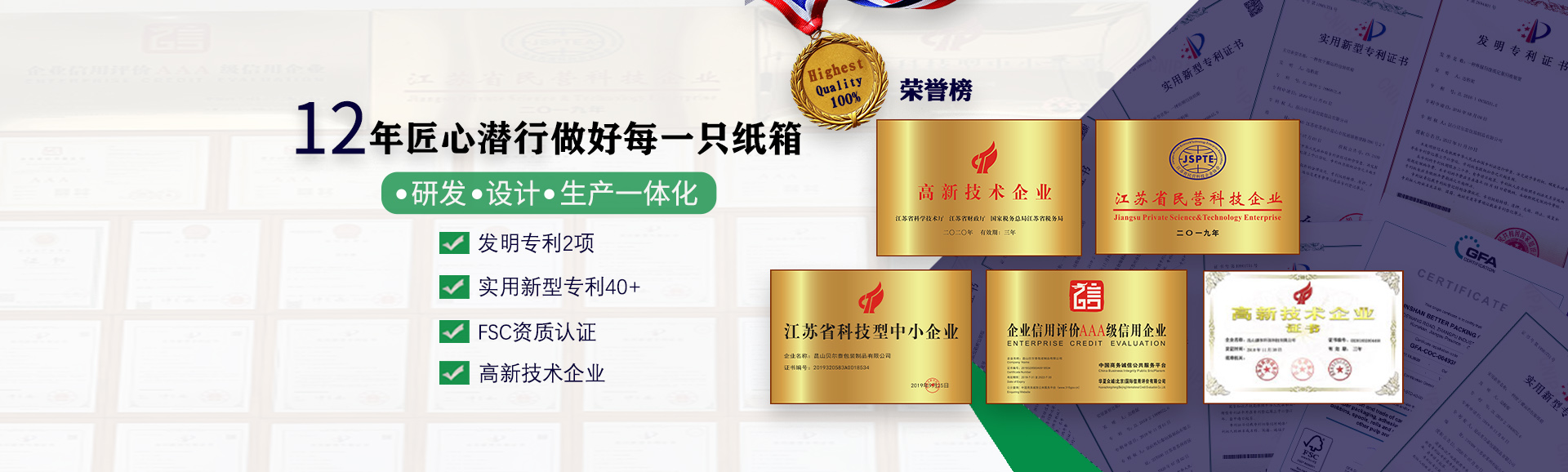 360直播拉链纸箱定做
